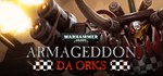 Warhammer 40,000: Armageddon - Da Orks * STEAM РОССИЯ