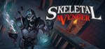 Skeletal Avenger * АВТОДОСТАВКА STEAM GIFT РОССИЯ