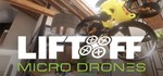 Liftoff: Micro Drones * АВТОДОСТАВКА STEAM РОССИЯ