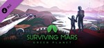 Surviving Mars: Green Planet * DLC STEAM GIFT RUSSIA