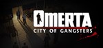 Omerta City of Gangsters * АВТОДОСТАВКА STEAM РОССИЯ