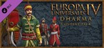 Europa Universalis IV: Dharma Content Pack * DLC STEAM