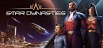 Star Dynasties * АВТОДОСТАВКА STEAM GIFT RU