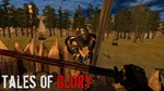 Tales Of Glory * АВТОДОСТАВКА STEAM GIFT РОССИЯ