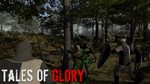 Tales Of Glory * АВТОДОСТАВКА STEAM GIFT РОССИЯ