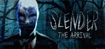 Slender: The Arrival * АВТОДОСТАВКА STEAM GIFT РОССИЯ