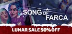 Song of Farca * АВТОДОСТАВКА STEAM GIFT РОССИЯ