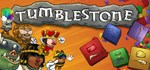 Tumblestone * АВТОДОСТАВКА STEAM GIFT РОССИЯ