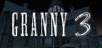 Granny 3 * АВТОДОСТАВКА STEAM GIFT РОССИЯ