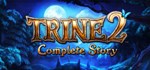 Trine 2: Complete Story * АВТОДОСТАВКА STEAM РОССИЯ