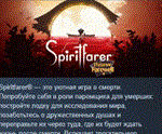 Издание Spiritfarer: Farewell * STEAM GIFT РОССИЯ