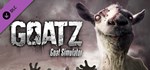 Goat Simulator: GoatZ * DLC STEAM GIFT РОССИЯ