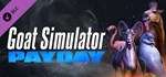 Goat Simulator: PAYDAY *АВТОДОСТАВКА DLC STEAM РОССИЯ