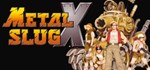 Metal Slug X * АВТОДОСТАВКА STEAM РОССИЯ