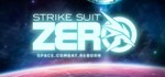 Strike Suit Infinity * АВТОДОСТАВКА STEAM GIFT РОССИЯ