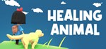 Healing Animal * АВТОДОСТАВКА STEAM GIFT РОССИЯ