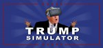 Trump Simulator VR * АВТОДОСТАВКА STEAM GIFT РОССИЯ