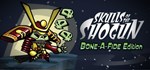 Skulls of the Shogun * АВТОДОСТАВКА STEAM GIFT РОССИЯ