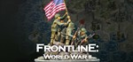 Frontline: World War II * АВТОДОСТАВКА STEAM РОССИЯ