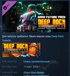 Deep Rock Galactic - Dark Future Pack * STEAM РОССИЯ