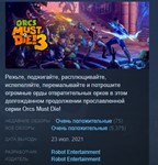 Orcs Must Die! 3 * АВТОДОСТАВКА STEAM РОССИЯ