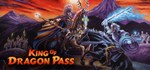 King of Dragon Pass * АВТОДОСТАВКА STEAM GIFT РОССИЯ