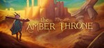 The Amber Throne * АВТОДОСТАВКА STEAM GIFT РОССИЯ