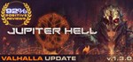 Jupiter Hell * АВТОДОСТАВКА STEAM GIFT РОССИЯ