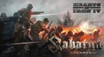 Hearts of Iron IV: Sabaton Soundtrack * DLC STEAM GIFT