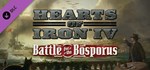 Hearts of Iron IV: Battle for the Bosporus * DLC STEAM