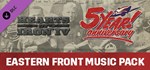 Hearts of Iron IV: Eastern Front Music Pack *DLC STEAM