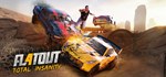 FlatOut 4: Total Insanity * АВТОДОСТАВКА STEAM РОССИЯ