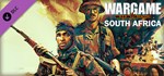 Wargame: Red Dragon - Nation Pack: South Africa *STEAM