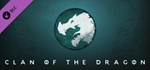 Northgard - Nidhogg, Clan of the Dragon * DLC STEAM РФ