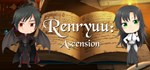 Renryuu: Ascension * АВТОДОСТАВКА STEAM GIFT RU