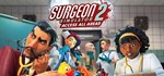 Surgeon Simulator 2 * АВТОДОСТАВКА STEAM GIFT РОССИЯ