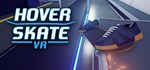 Hover Skate VR * АВТОДОСТАВКА STEAM GIFT РОССИЯ