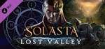 Solasta: Crown of the Magister - Lost Valley * DLC