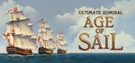 Ultimate Admiral: Age of Sail *АВТОДОСТАВКА STEAM GIFT