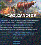 Volcanoids * АВТОДОСТАВКА STEAM РОССИЯ