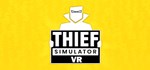 Thief Simulator VR * АВТОДОСТАВКА STEAM GIFT РОССИЯ