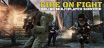 Fire On Fight : Online Multiplayer Shooter *STEAM GIFT