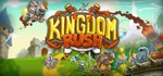 Kingdom Rush - Tower Defense*АВТОДОСТАВКА STEAM РОССИЯ