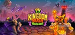 Kingdom Rush Vengeance - Tower Defense * STEAM РОССИЯ