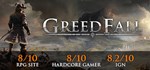 GreedFall - Gold Edition * АВТОДОСТАВКА STEAM РОССИЯ