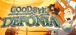 Goodbye Deponia * АВТОДОСТАВКА STEAM GIFT РОССИЯ