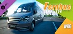 Fernbus Simulator - W906 * DLC STEAM GIFT РОССИЯ