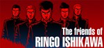 The friends of Ringo Ishikawa * STEAM GIFT РОССИЯ