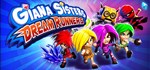 Giana Sisters: Dream Runners * STEAM GIFT РОССИЯ