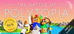 The Battle of Polytopia * АВТОДОСТАВКА STEAM РОССИЯ